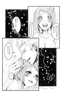 (SPARK12) [MilSpec (Mil)] RedHot (Rage of Bahamut: Virgin Soul)