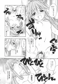 [Shizaki Masayuki] Girl's Heaven!