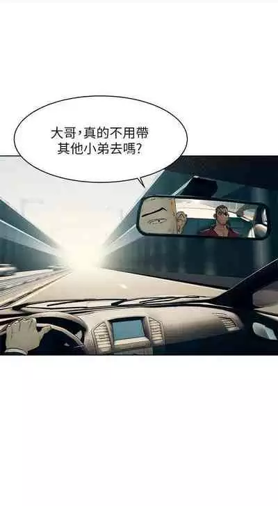 衝突 123-147 CHI