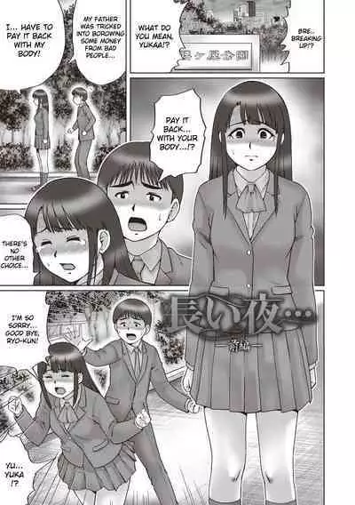Nagai Yoru...
