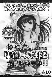 Comic LO 2007-07 Vol. 40