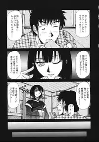 [Hagane Tetsu] area