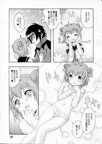 (C81) [Shinohara Heavy Industry (Various)] Yurarararax (Yuruyuri)