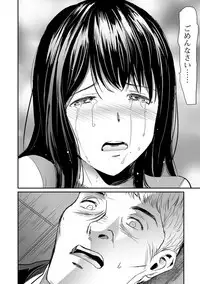 Web Comic Toutetsu Vol. 39