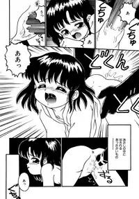 [Anthology] LQ -Little Queen- Vol. 6 [Digital]