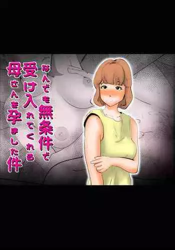 仙丹