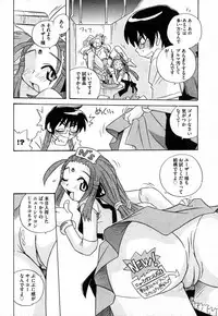 COMIC XO 2006-10 Vol. 5