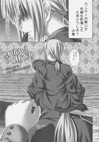 [PLANET PIECE (Hiya)] snow drop ~Arturia Pendragon no Zasetsu~ (Fate/Zero)