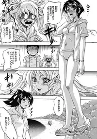 COMIC MUJIN 2012-08