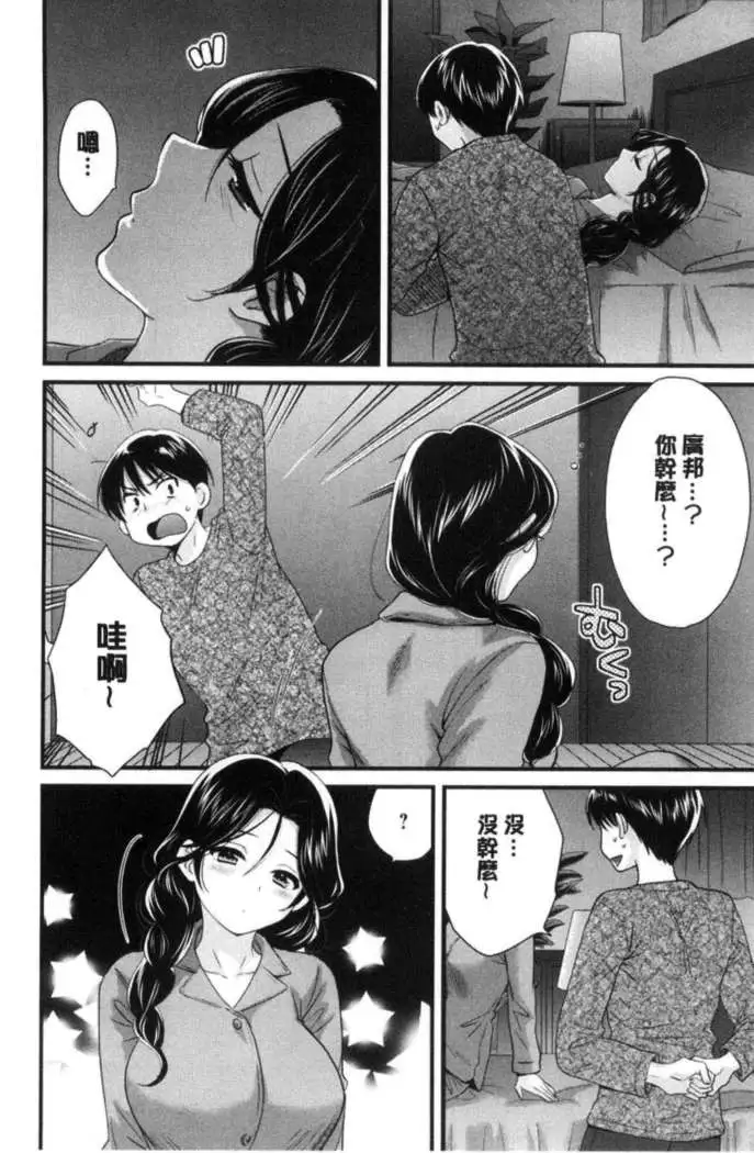 Okonomi no Mama!