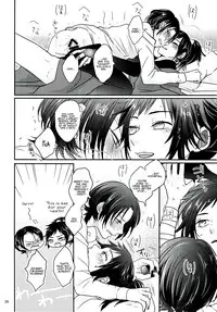 (C91) [glowfly (JULLY)] Koyoi wa Yoi Yoi (Touken Ranbu) [English] [Anmitsu Dojo]