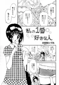 COMIC Masyo 2009-07