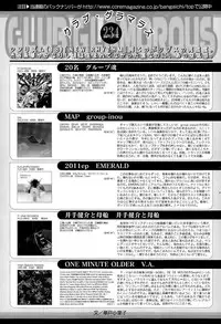 Manga Bangaichi 2015-11