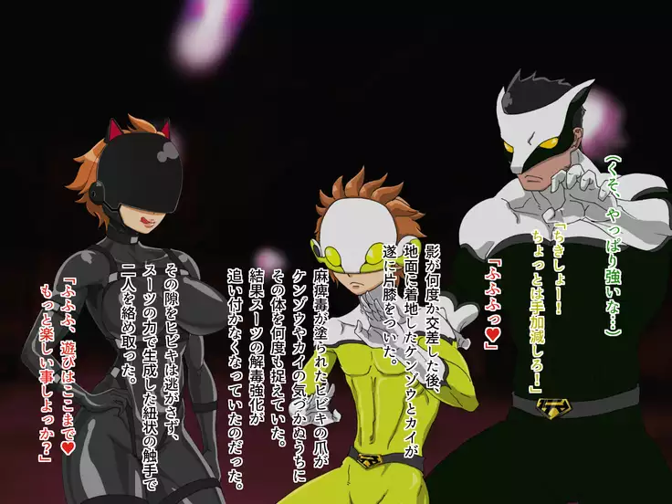 TS Sentai Hero Hibiki