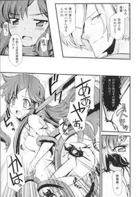 [Anthology] Slave Heroines Vol.14