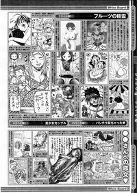 Comic Megastore 2004-02