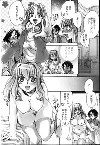 COMIC Penguin Celeb 2014-01