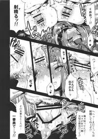 (C89) [OVing (Obui)] Hentai Marionette 4 (Saber Marionette J)