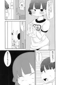 (Puniket 22) [Pero Pero Shinken (Various)] Mitsugo Pero Pero Danjinken (Mitsudomoe)