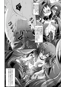 [Anthology] Suiminkan Ecstasy Kanojo ga Neteru Aida ni vol.2 [Digital]