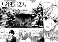 [Kuon Michiyoshi] HUNDRED GAME Ch. 1-3 [English] [allenallenallen333]