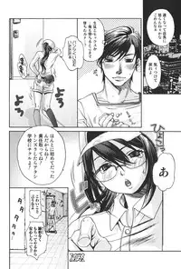 Bishoujo Teki Kaikatsu Ryoku 2006-06 Vol. 9