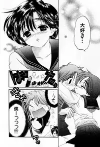 [Nakata Yumi] Osawagase Bentenryou