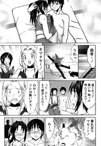 [Mizuyoukan] Kunoichi Tsubaki Chinpuchou