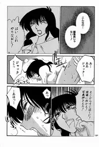 [Tsuya Tsuya] Chikage