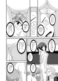 [valssu (Charu)] Roshutsu Shoujo Yuugi Aida [Digital]