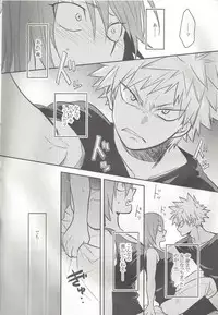 Shiranee yo!