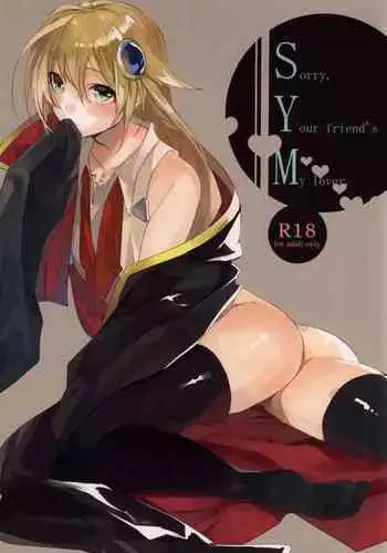 お兄ちゃん大好き