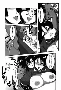 (C92) [Wulazula] Kyouka EX Kono Imi desu ka?! (Fate/Grand Order)