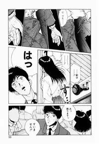 [Kinoshita Rei] Koi no Refrain