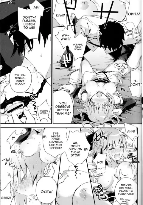 Kimi no Hitomi ni Sekai ga Utsuru