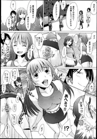 COMIC Aun 2013-08