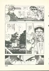 [U-Jin] Fobia Vol.02