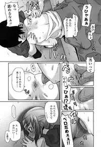 Comic LO 2006-08 Vol. 29