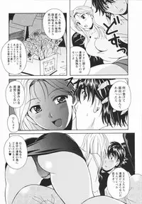 [Bell's] HB na Kanojo - HB Girl Friend