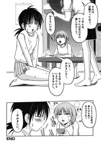 [Anthology] Nure x Otokonoko - Ero Shota 10