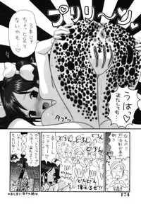 [Machino Henmaru] Sawayaka Abnormal - Freshness Abnormal