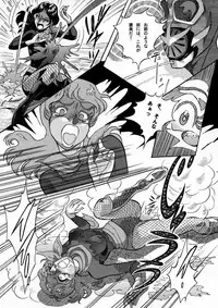 (Sabaku) Gekimetsu!! Sasori onna sentō-in (Kamen Rider) [DL版]