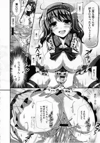 COMIC Megastore H 2012-03