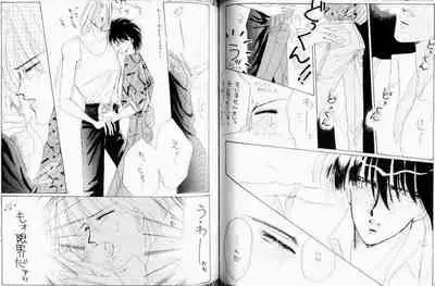 [CLUB DOLL (Ozaki Minami)] Black (Captain Tsubasa)