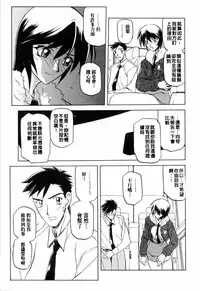 [Sanbun Kyoden] READINESS [Chinese]