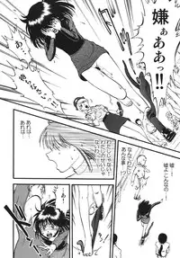 [RPG Company 2 (Yoriu Mushi)] Hotaru no Shizuku (Sailor Moon)