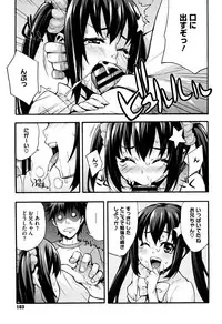 [Takurou] Rica no Kenkyuushitsu ~Chiteki na Rikeijo no Seitai~