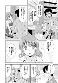 COMIC Europa 2015-01 [Digital]