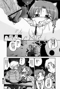 [Gabyonuno] Nihon Zenkoku Mamenage Ondo