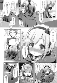 COMIC LO 2016-12 [Digital]